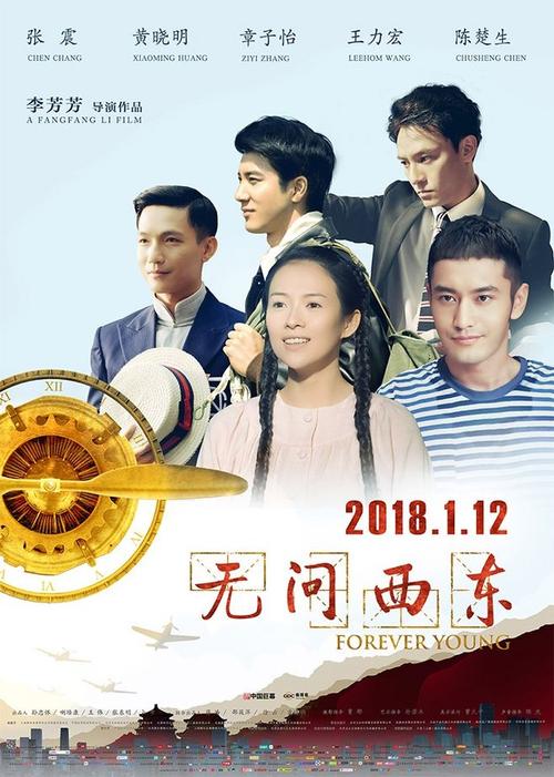 科莫音乐学院商科文凭证书